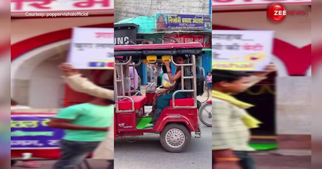 Viral Video: सड़क के बीच खड़े होकर लड़के ने हाथ में पकड़ा ऐसा पोस्टर, जिसे देख अपनी हंसी कंट्रोल नहीं कर पाए लोग