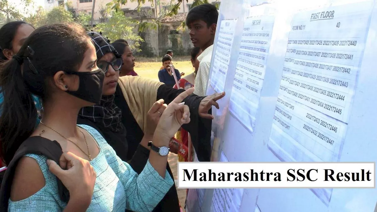 Maharashtra Board Result 2024: महाराष्ट्र बोर्ड SSC के नतीजे आज होंगे घोषित, MSBSHSE दोपहर 1 बजे करेगा घोषणा