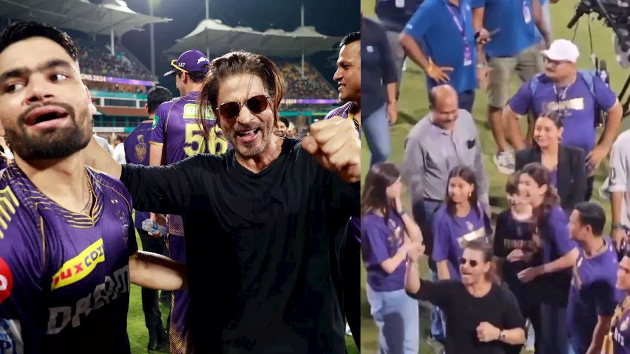 Shah Rukh Khan ने KKR के चैंपियन बनते ही लगाए 'CSK-CSK' के नारे, आग की तरह इंटरनेट पर फेला VIDEO