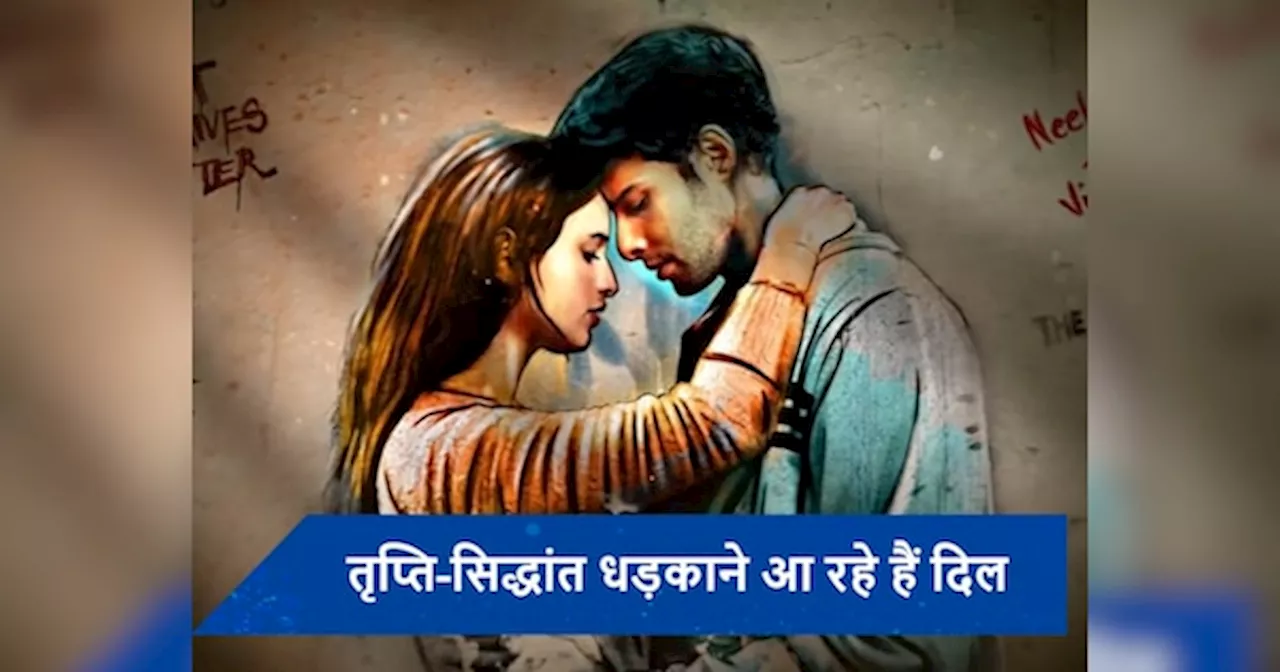 करण जौहर ने Dhadak 2 का किया ऐलान, इसी साल इस महीने में फिल्म देगी दस्तक