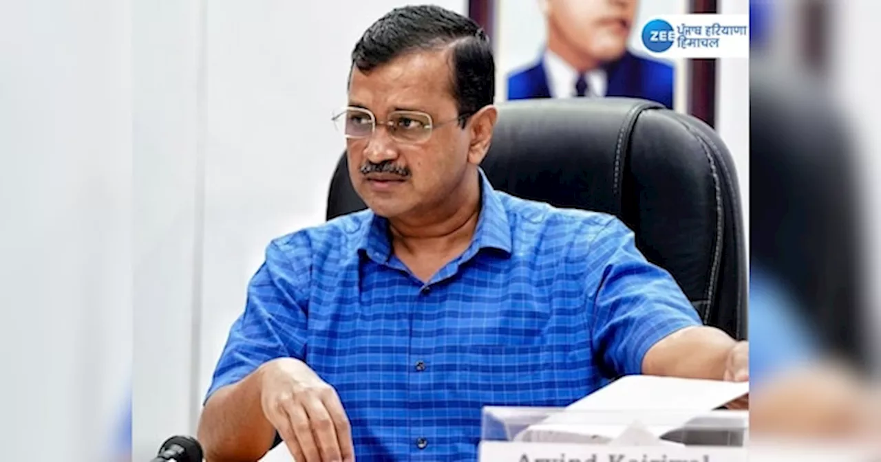 Arvind kejriwal News: ਕੇਜਰੀਵਾਲ ਨੇ SC ਚ ਦਾਇਰ ਕੀਤੀ ਨਵੀਂ ਅਰਜ਼ੀ, ਅੰਤਰਿਮ ਜ਼ਮਾਨਤ 7 ਦਿਨ ਵਧਾਉਣ ਦੀ ਕੀਤੀ ਮੰਗ!