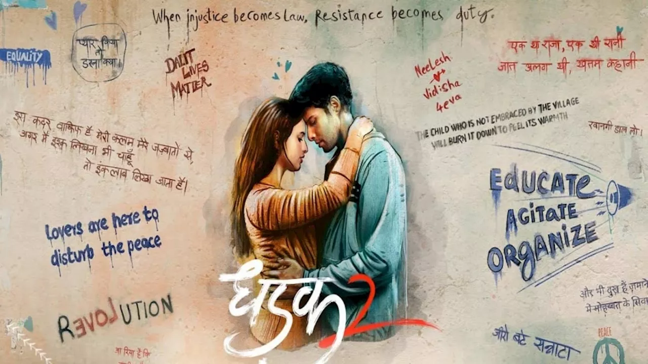 Dhadak 2 : ಸೈರಾಟ್ ರಿಮೇಕ್ ದಡಕ್ ಸಿನಿಮಾದ ನೆಕ್ಸ್ಟ್ ಪಾರ್ಟ್ ಘೋಷಣೆ, ವಿಡಿಯೋ ಹಂಚಿಕೊಂಡ ಧರ್ಮ ಪ್ರೊಡಕ್ಷನ್