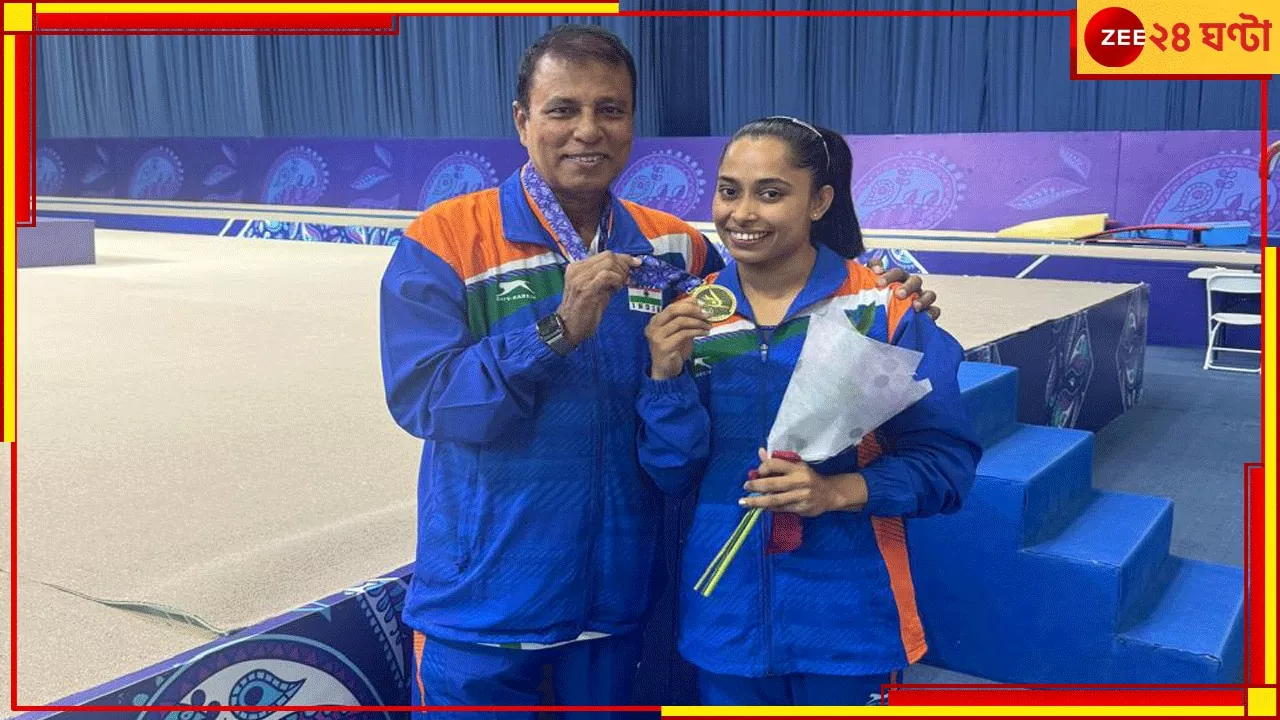 Dipa Karmakar: মহাকীর্তিতে প্রথম দেশের বাঙালি মেয়ে, অস্ত্রোপচার, নির্বাসনের পরেও ভল্ট রানির ইতিহাস