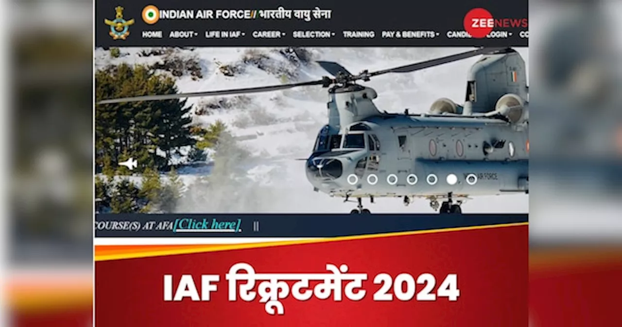 Indian Air Force: एयरफोर्स में 317 पदों पर निकली भर्ती, जानिए आप किस पद के लिए कर सकते हैं आवेदन