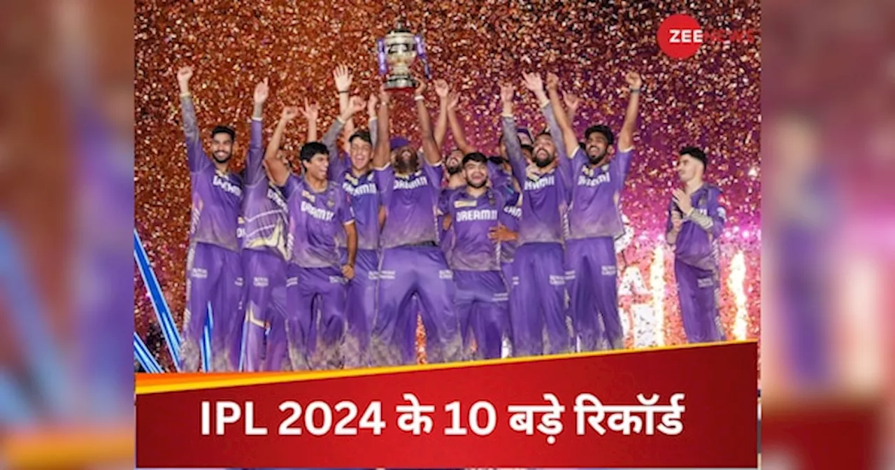 IPL 2024 Records: रनों की बौछार... छक्कों का अंबार, 17वें सीजन में पलट गया आईपीएल का इतिहास, देखें 10 बड़े रिकॉर्ड्स