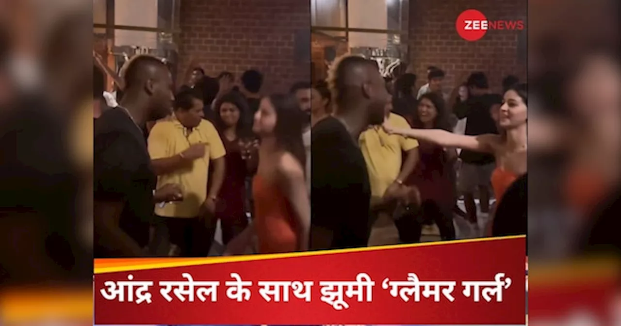 Watch: आंद्रे रसेल बॉलीवुड की ग्लैमर गर्ल के साथ लुट-पुट गए, जीत के जश्न का वीडियो वायरल