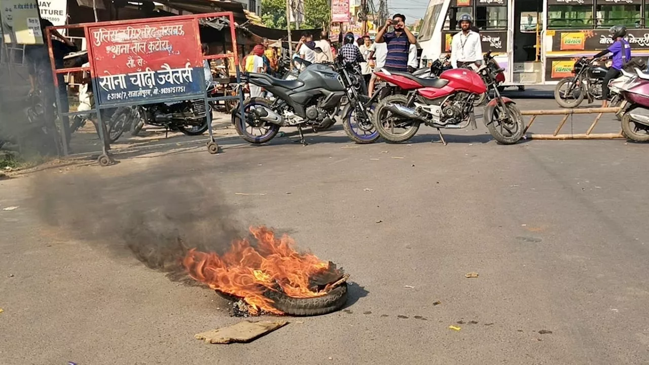 लखनऊ: बिजली कटौती से परेशान लोग सड़क पर उतरे, पॉवर हाउस का किया घेराव, जमकर की नारेबाजी