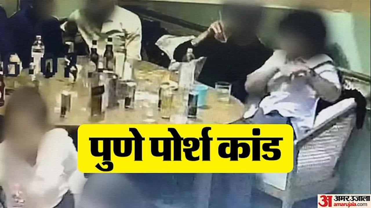 पुणे पोर्श केस: पहचान बदलकर बार-पब के निरीक्षण जुटी पुलिस, ब्लड सैंपल बदलने के मामले में डॉक्टरों पर बैठी जांच