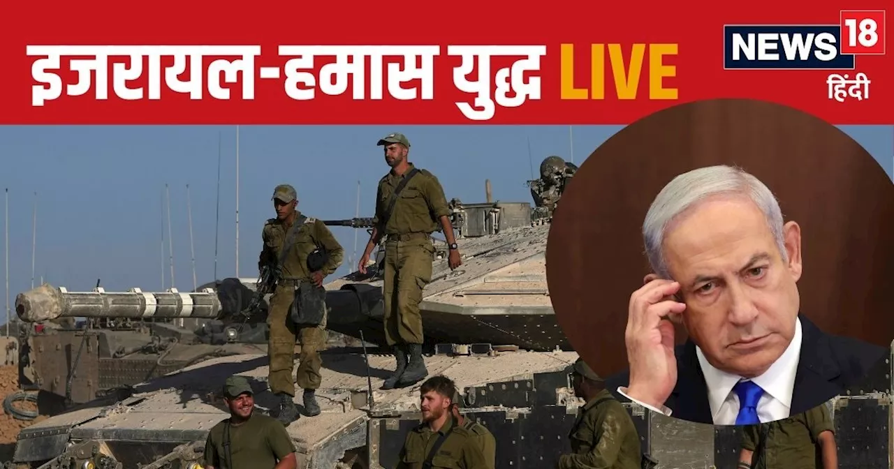 Israel-Hamas War Live: क्या नेतन्याहू के तेवर होंगे नरम? राफा हमले को बताया 'दुखद दुर्घटना', मारे गए थे 45 ...