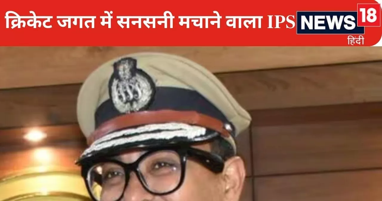 IPS Story: कौन आईपीएस कर रहा पुणे हिट एंड रन केस की जांच, 1995 में पास की UPSC परीक्षा