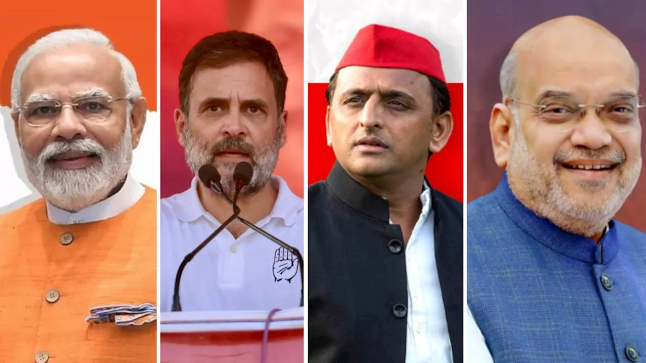 Lok Sabha Election 2024: झारखंड और बंगाल में पीएम मोदी, यूपी में राहुल-अखिलेश की रैलियां, हिमाचल में जेपी नड्डा संभालेंगे मोर्चा