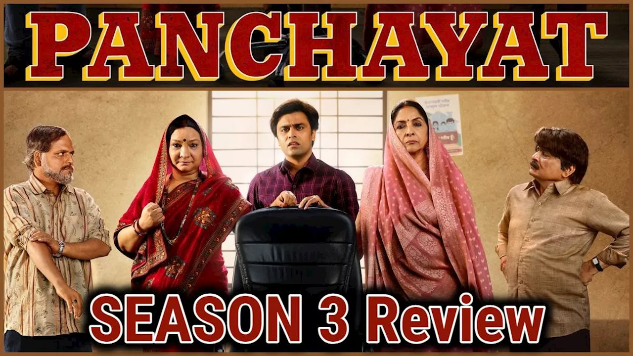 Panchayat Season 3 Review: सियासत ने किया फुलेरा का बंटवारा, विधायक से मुकाबले में बदल रहे 'सचिव जी' के तेवर