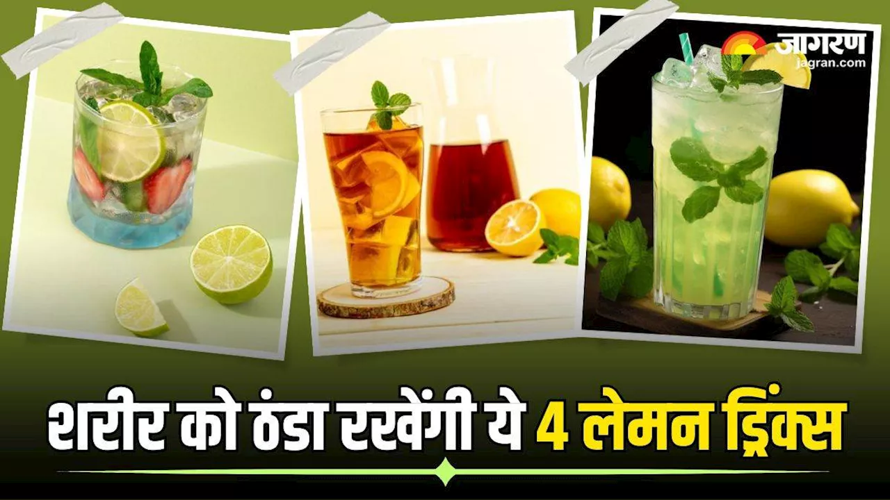 Refreshing Summer Drinks: पेट की गर्मी को शांत करेंगी नींबू की ये 4 देसी ड्रिंक्स, आज ही करें ट्राई