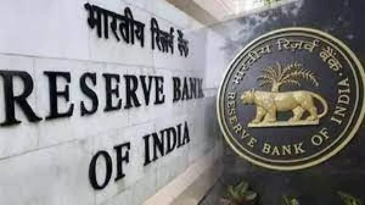 RBI MPC Meet: ब्याज दरों में राहत की उम्मीद नहीं, जून में आरबीआई की मौद्रिक नीति समिति की बैठक