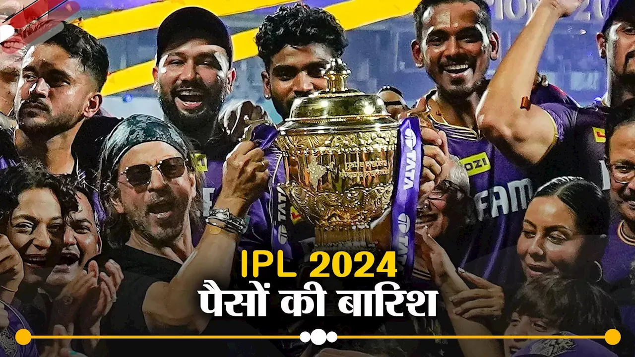 IPL में 15 करोड़ी कोहली के 1 रन को मिला 1350 रुपये का इनाम, हर्षल का 1 विकेट 42,000, रमनदीप का 1 कैच 10 लाख का