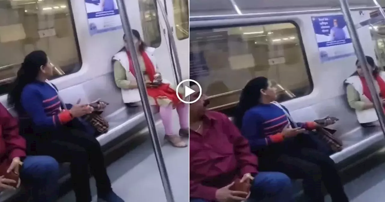 Metro Ka Video: खाली पड़ी थी सीट फिर भी दिल्ली मेट्रो में भिड़ गईं दो महिलाएं, क्लेश का वीडियो इंटरनेट पर हुआ वायरल