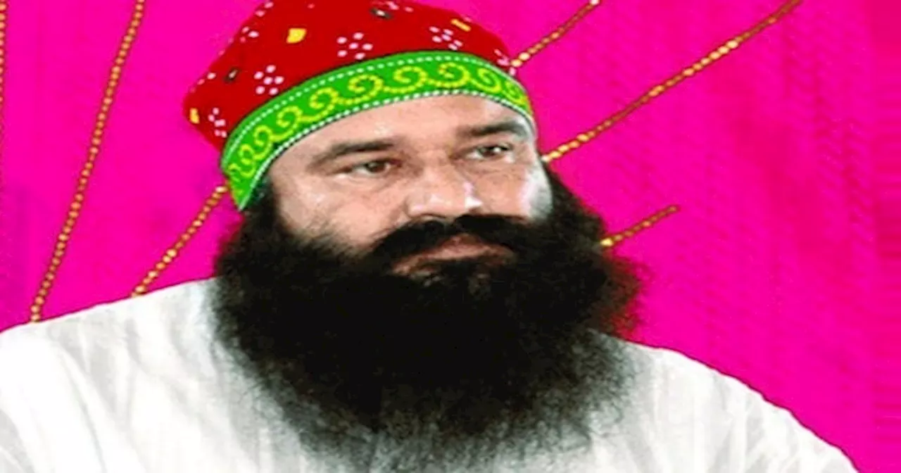 Ranjit Singh Murder Case: रणजीत सिंह के मर्डर केस से आज बरी हुए Gurmeet Ram Rahim Singh