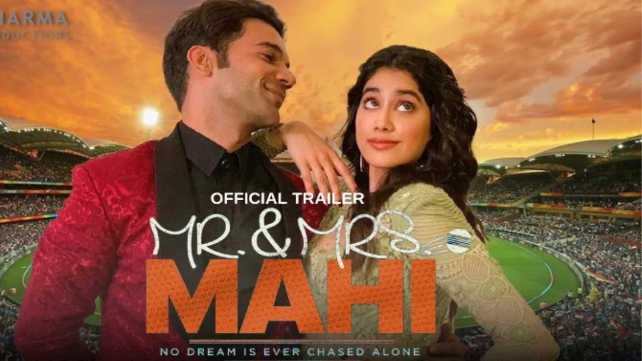 Mr and Mrs Mahi: इस दिन रिलीज होगी फिल्म मिस्टर एंड मिसेज माही, सिर्फ 99 रुपये में बिकेंगे टिकट