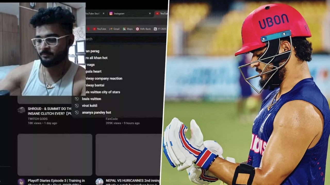 Riyan Parag : 'सारा अली खान हॉट...' रियान पराग की पूरी सर्च हिस्ट्री हुई लीक, Video में देखें क्या-क्या सर्च करता है क्रिकेटर