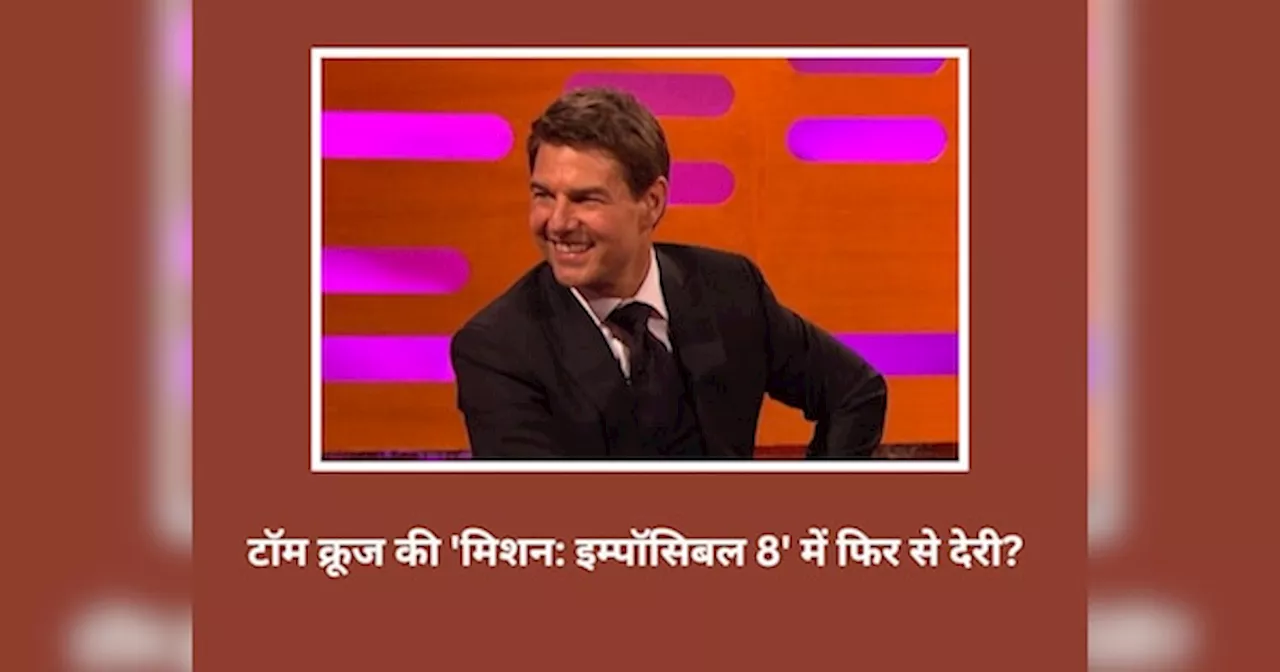 250 करोड़ की सबमरीन हुई खराब, टॉम क्रूज की Mission Impossible 8 में हुई देरी