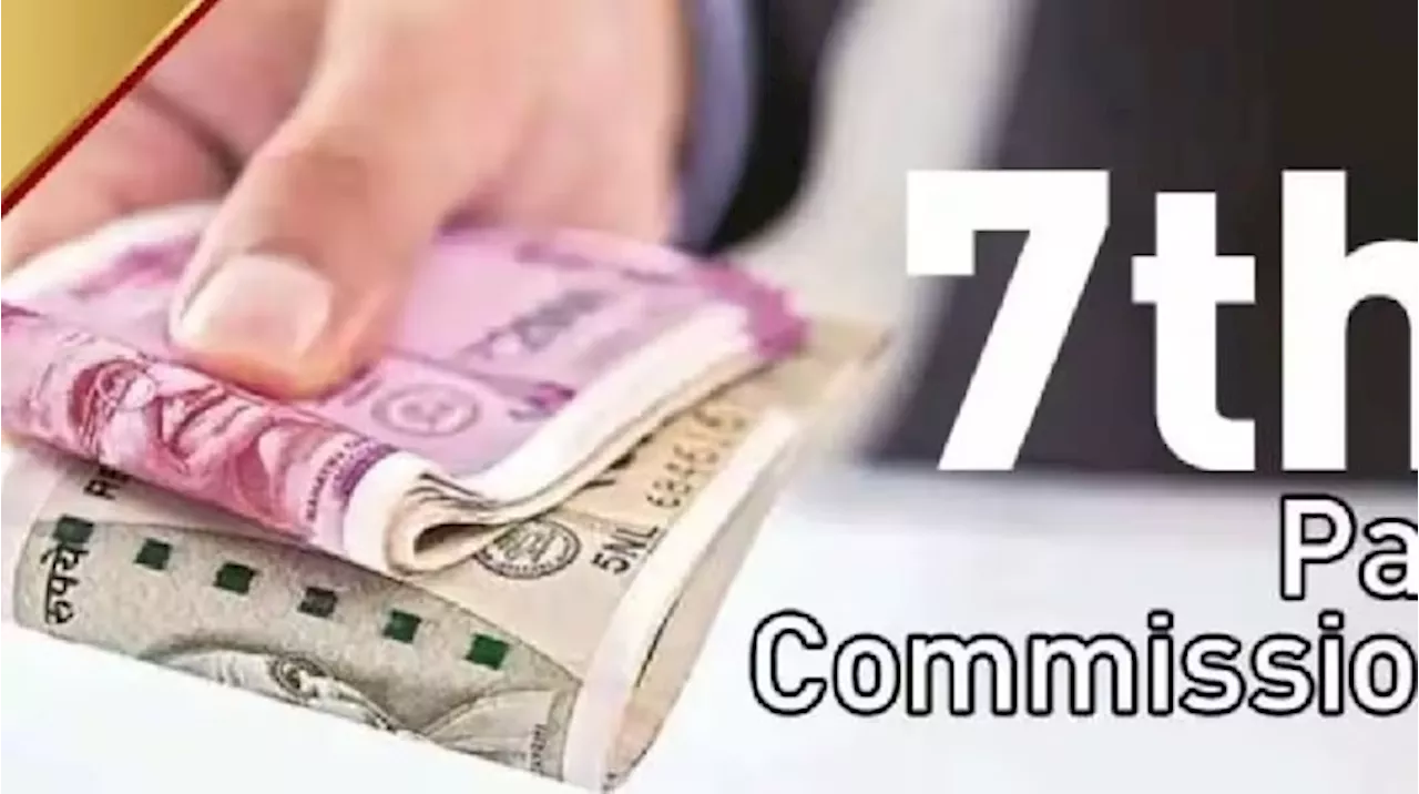 7th Pay Commission: ఉద్యోగులకు బంపర్ ఆఫర్, జూలైలో జీతం, డీఏ రెండూ పెంపు