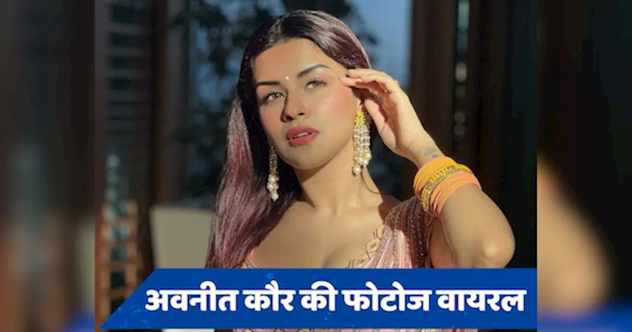 Avneet Kaur Engagement: अवनीत कौर ने कर ली सगाई? फ्लॉन्ट की रिंग