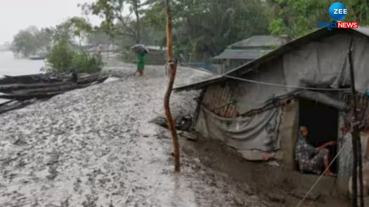 Cyclone Remal: ಬಾಂಗ್ಲಾದೇಶದಲ್ಲಿ ಕೋಲಾಹಲ ಸೃಷ್ಟಿಸಿದ ರೆಮಲ್ ಚಂಡಮಾರುತ, 10 ಸಾವು, ಲಕ್ಷಕ್ಕೂ ಹೆಚ್ಚು ಮನೆಗಳಿಗೆ ಹಾನಿ