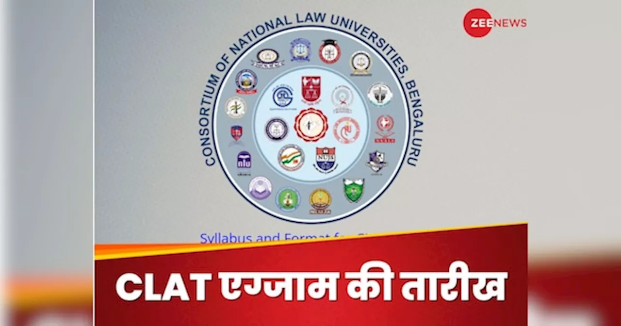 CLAT 2025 Exam Date: सीएलएटी 2025 एग्जाम की तारीख फाइनल, पेपर में आएंगे 120 सवाल