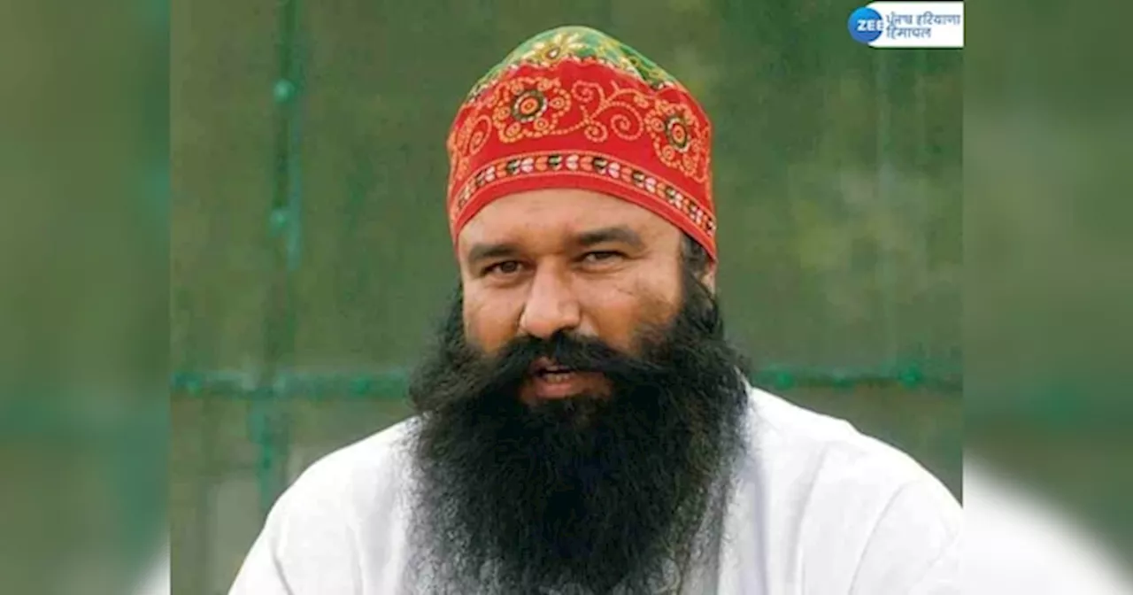 Ram Rahim Big Relief News: ਡੇਰਾ ਮੁਖੀ ਰਾਮ ਰਹੀਮ ਨੂੰ ਵੱਡੀ ਰਾਹਤ, ਹਾਈਕਰੋਟ ਨੇ ਕਤਲ ਕੇਸ ਚੋਂ ਕੀਤਾ ਬਰੀ