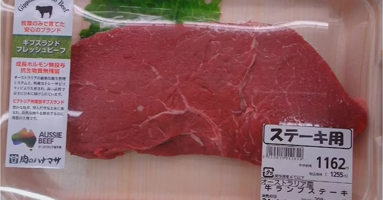 Australian beef cheaper on Japanese shelves than our own, farmer finds