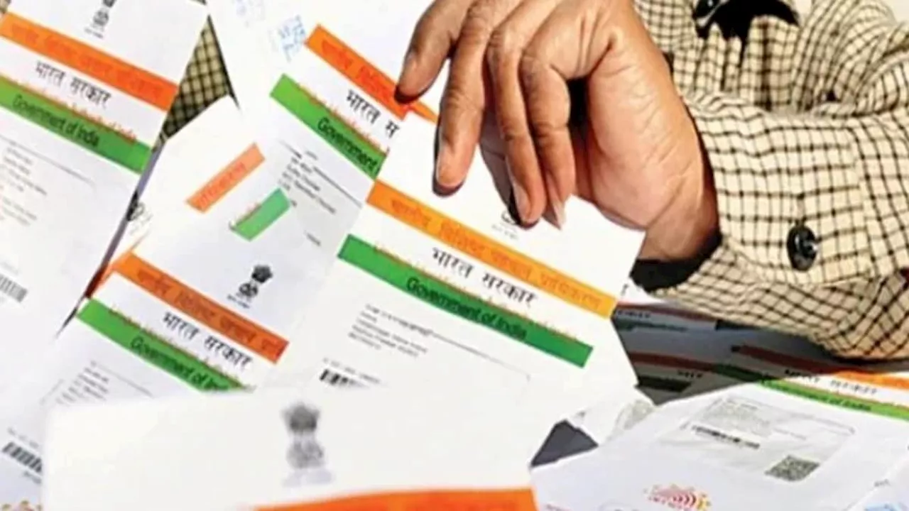 जल्द बंद होने वाली है Aadhaar से जुड़ी ये फ्री सेवा... फिर देने होंगे पैसे