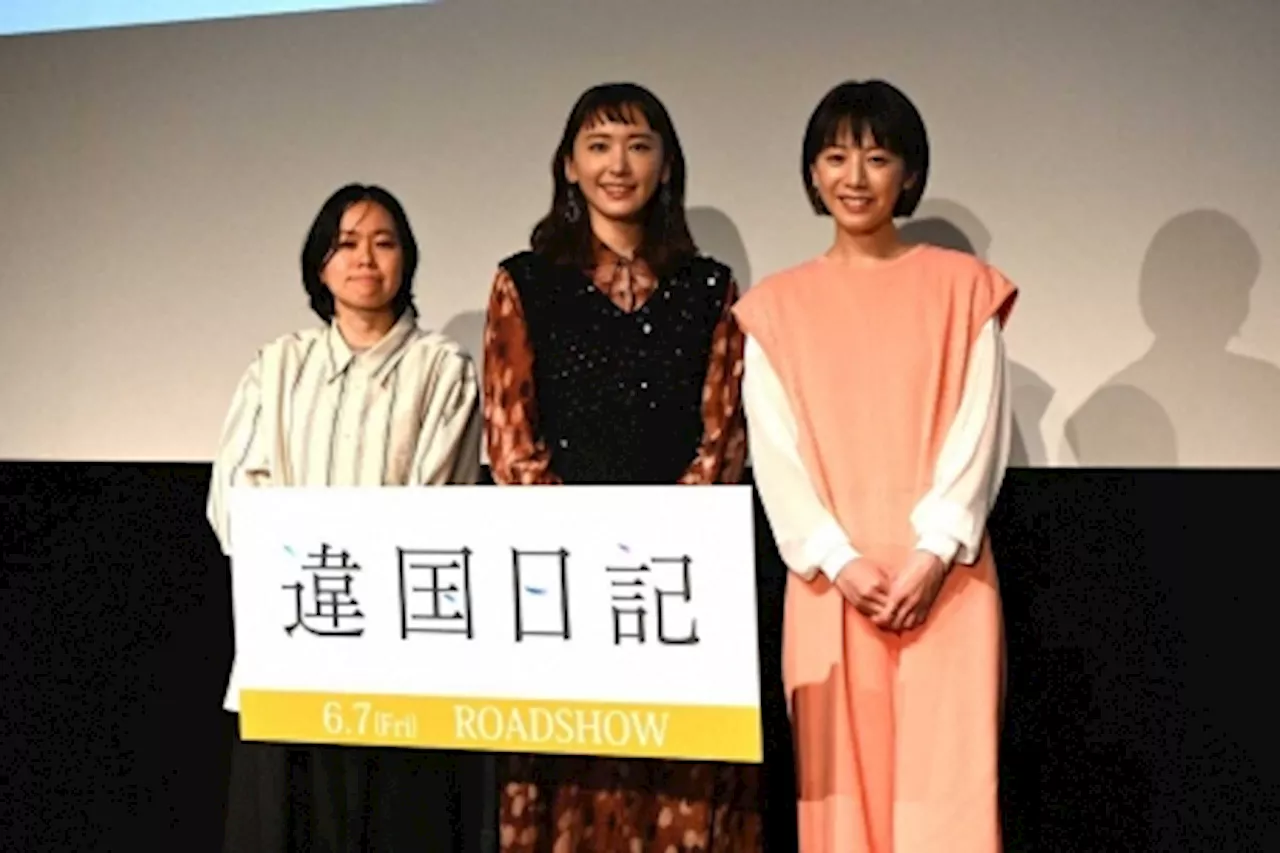 新垣結衣 主演映画で「色んな顔を」表現 主人公のせりふに学び「私自身も大事にしたい」