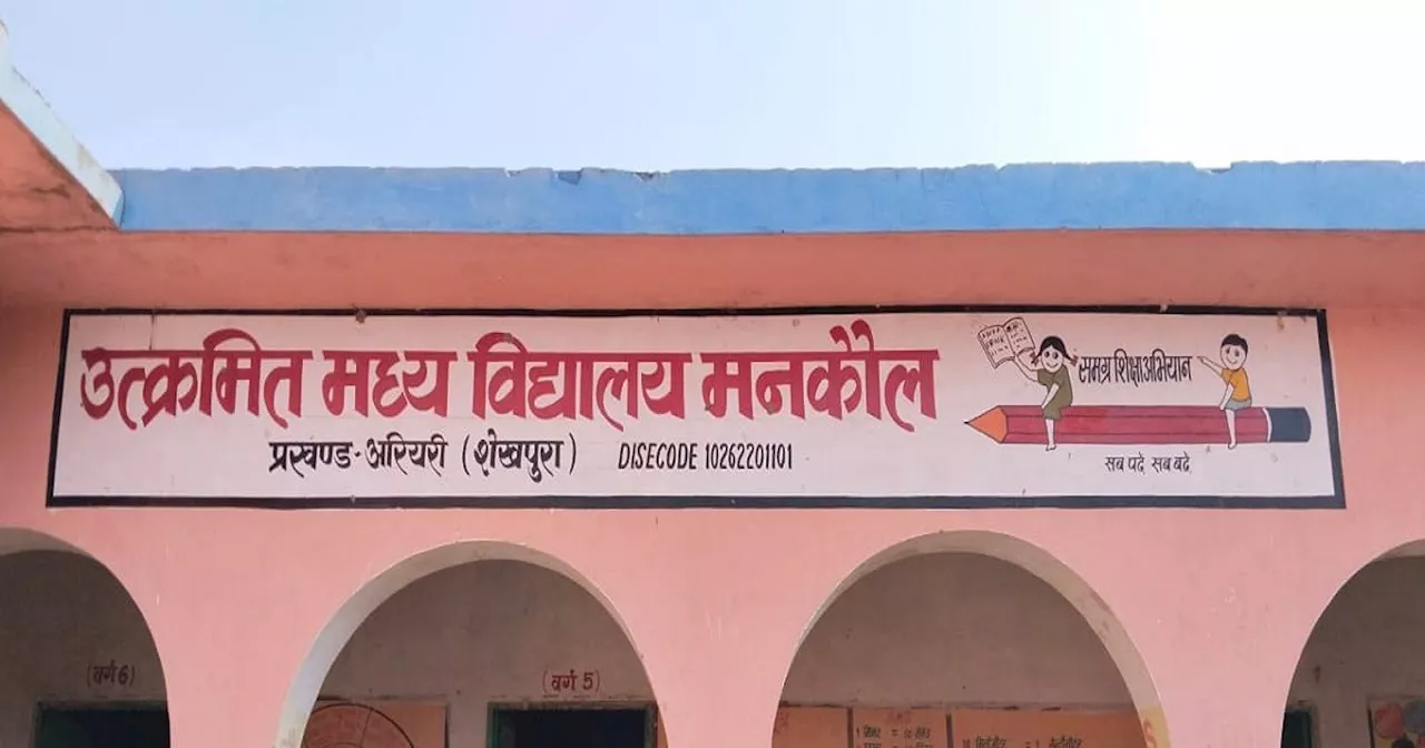 बिहार में रिकॉर्ड तोड़ रही गर्मी, बेहोश हुई 60 छात्राएं, अस्पताल में कराया जा रहा भर्ती, स्कूल बंद करने की उ...