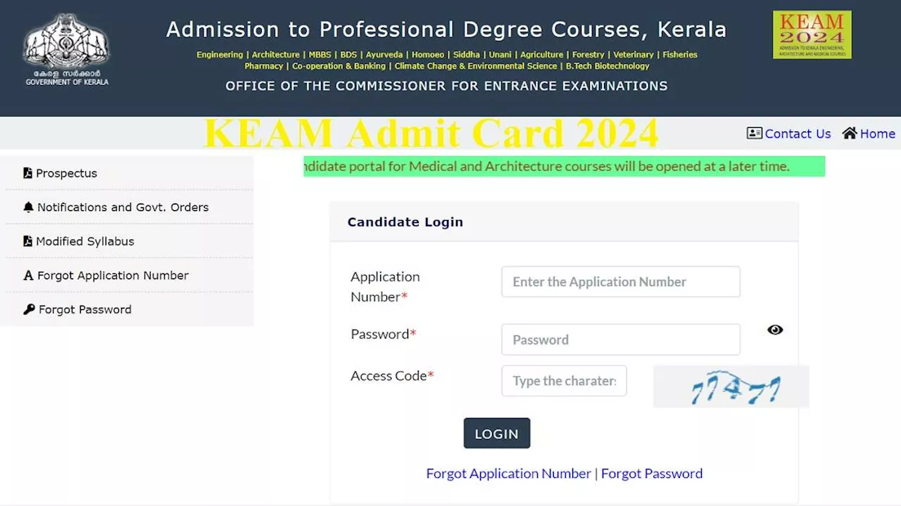 KEAM Admit Card 2024: जारी हुए केरल इंजीनियरिंग, आर्किटेक्चर और मेडिकल प्रवेश परीक्षा के एडमिट कार्ड