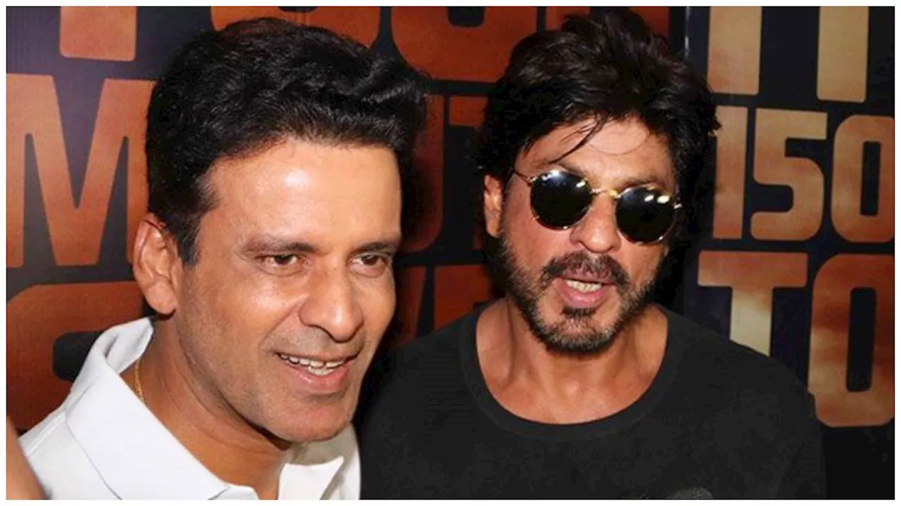 Shah Rukh Khan तंगहाली में यूं मिटाते थे सिगरेट की तलब, मनोज बाजपेयी ने शेयर किया दिल्ली के दिनों का किस्सा