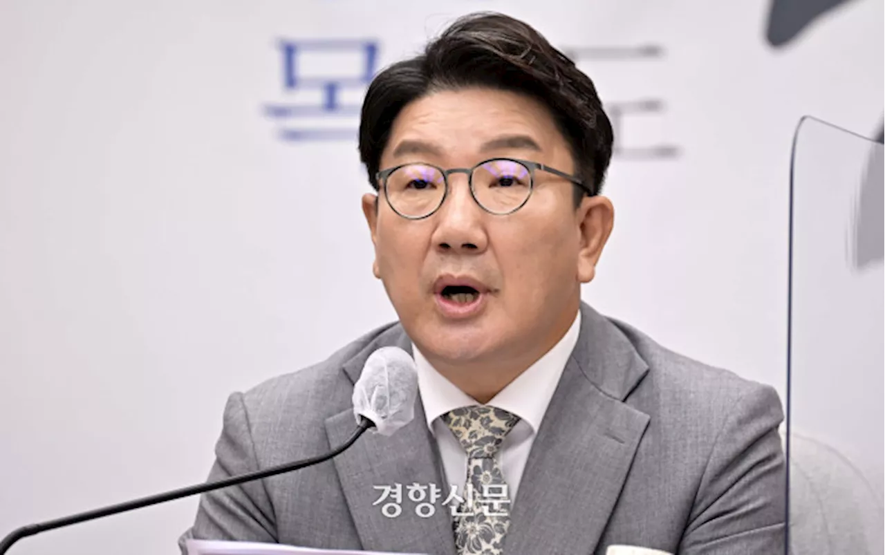 “임기 단축, 사실상 탄핵과 동일”···야당발 개헌론에 선 긋는 여당