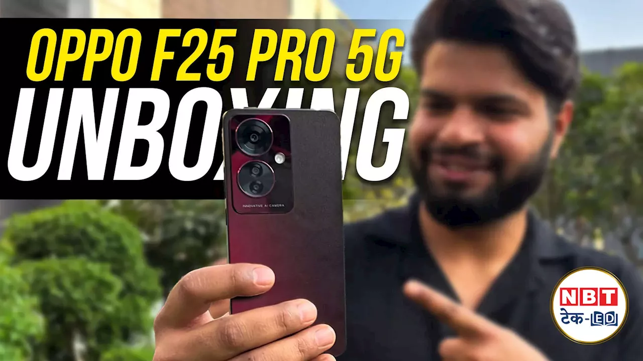 Oppo F25 Pro ने बनाया नया रिकॉर्ड, बना पहली पसंद, आप भी जानें खासियत