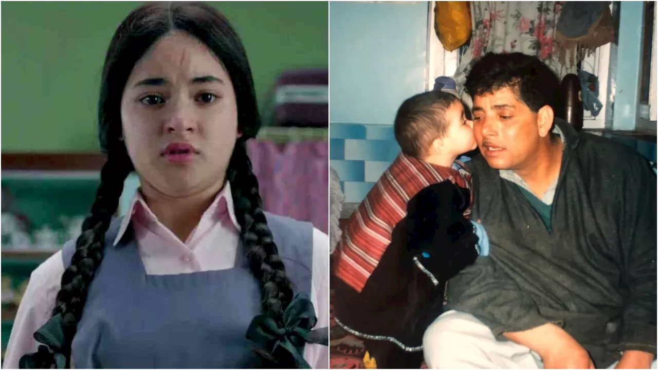 Zaira Wasim Father Death: दंगल एक्ट्रेस जायरा वसीम के पिता का निधन, अल्लाह से मांगी माफी