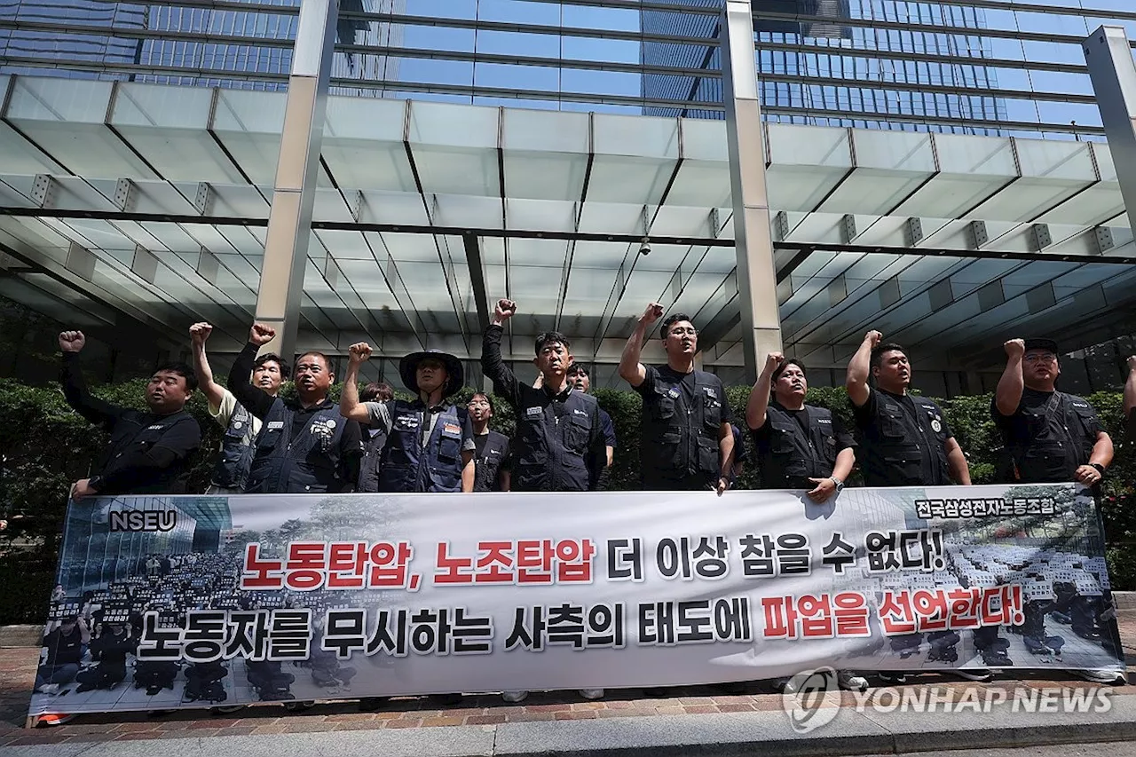 삼성전자 '무노조 경영'에서 첫 노조 파업 선언까지