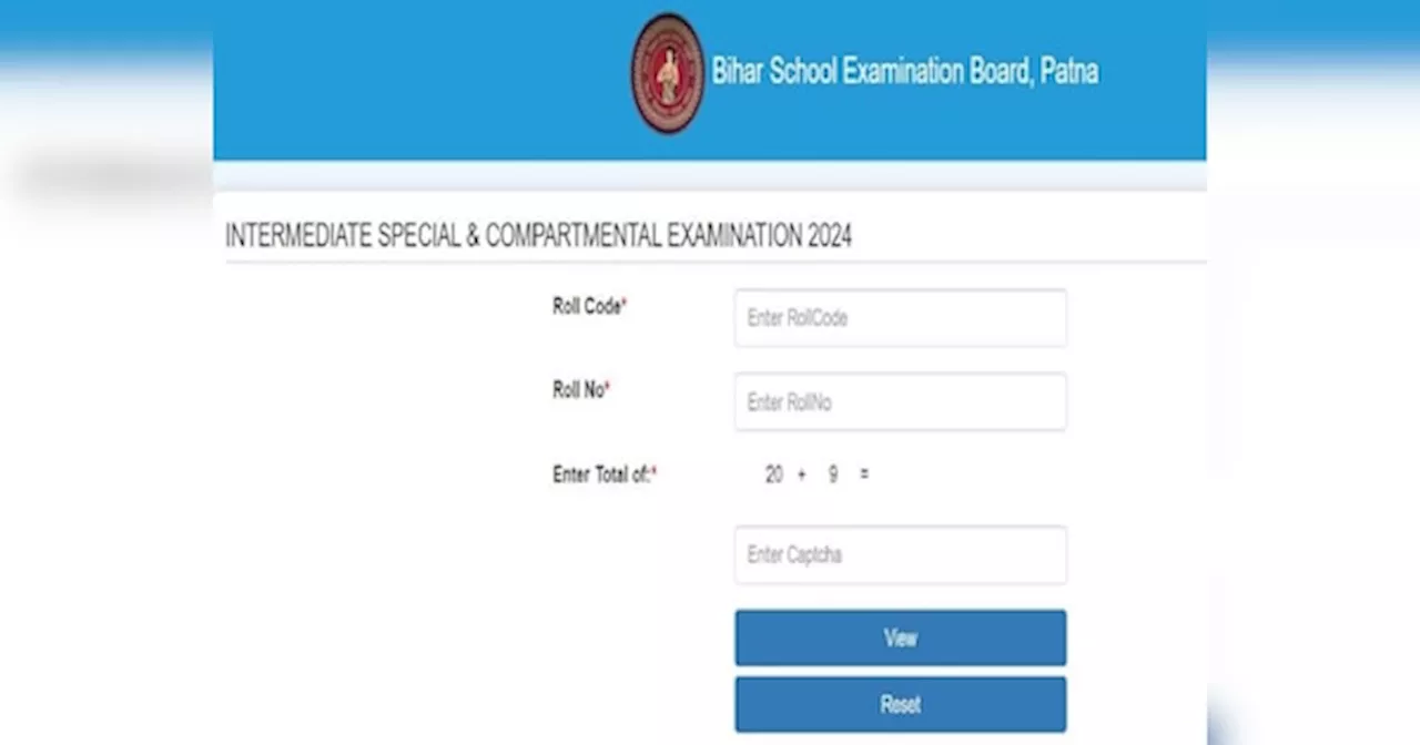 Bihar Board Exams 2024: 10 और 12 क्लास का कंपार्टमेंटल रिजल्ट जारी, यहां चेक करें