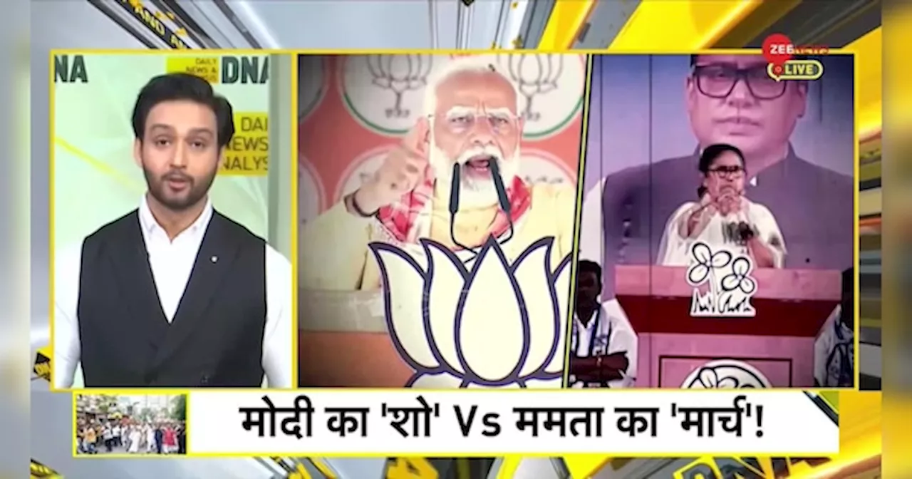 DNA: आखिरी चरण में BJP के सामने बड़ी चुनौती