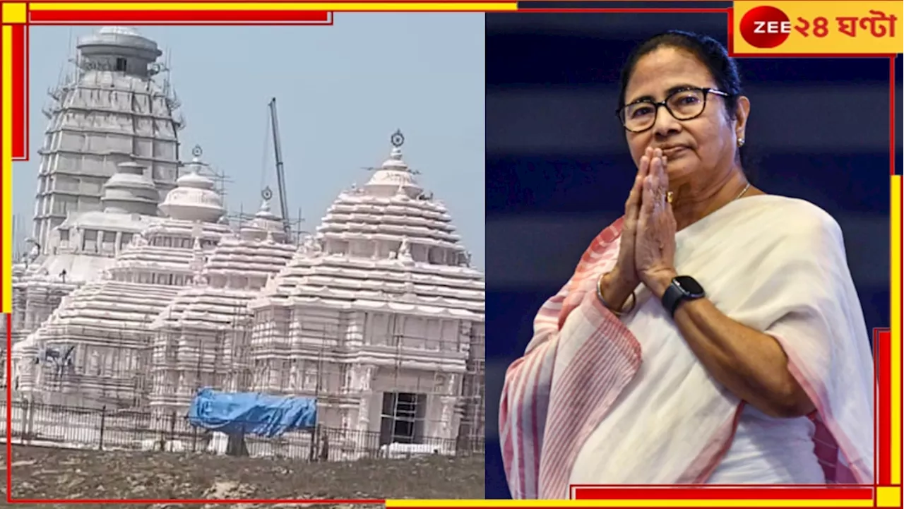 Jagannat Temple at Digha: মন্দির নির্মাণের কাজ প্রায় শেষ, রথেই খুলছে দিঘার জগন্নাথ মন্দির!