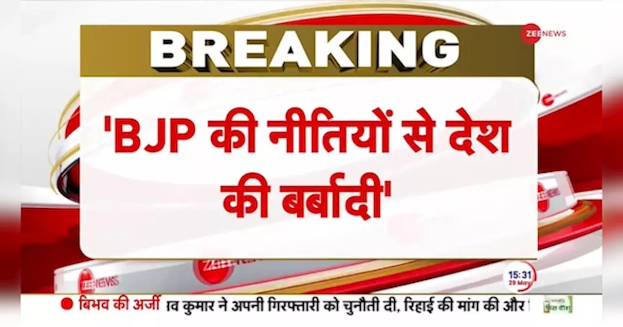 Lok Sabha Election 2024: हिमाचल प्रदेश से प्रियंका गांधी का बीजेपी पर जोरदार हमला