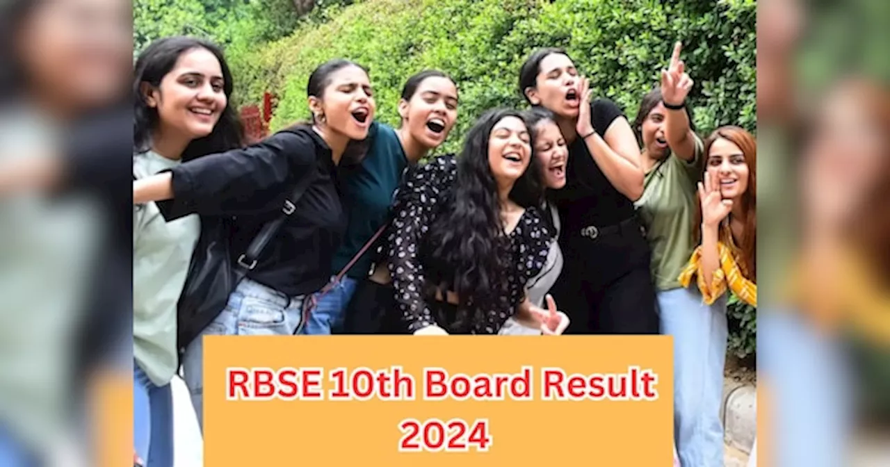 RBSE Rajasthan Board 10th Result out:10 वीं का रिजल्ट हुआ जारी, नतीजों में छात्राओं दिखा दबदबा