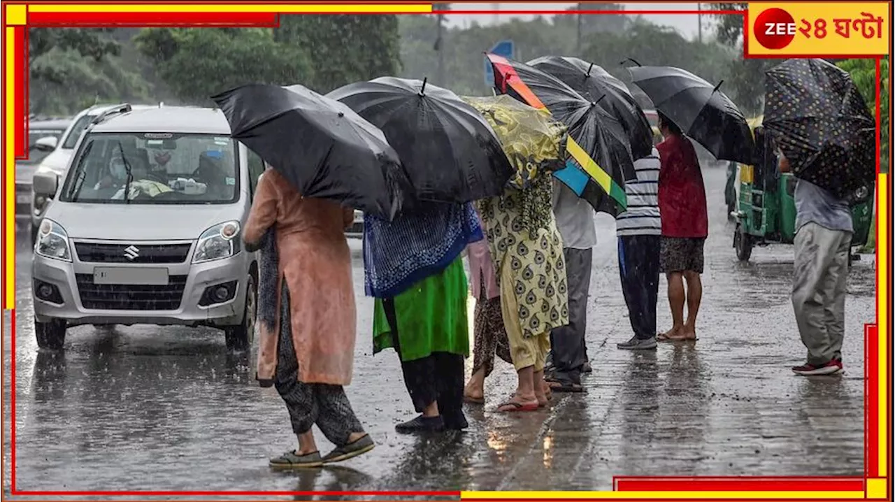 Weather Update: পড়বে বাজ, বৃষ্টি ভাসাবে ভোটের রেজাল্ট! ১০ জুনের মধ্যেই বাংলায় বর্ষা...