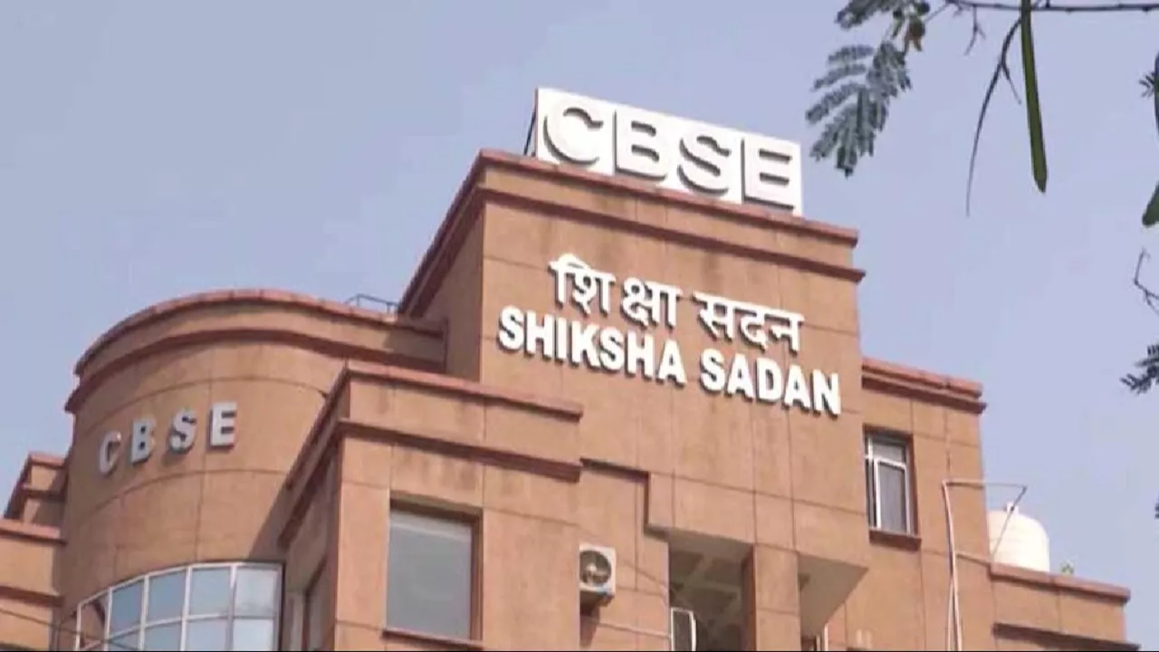 कब आएगा CBSE बोर्ड 10वीं-12वीं का रिजल्ट?