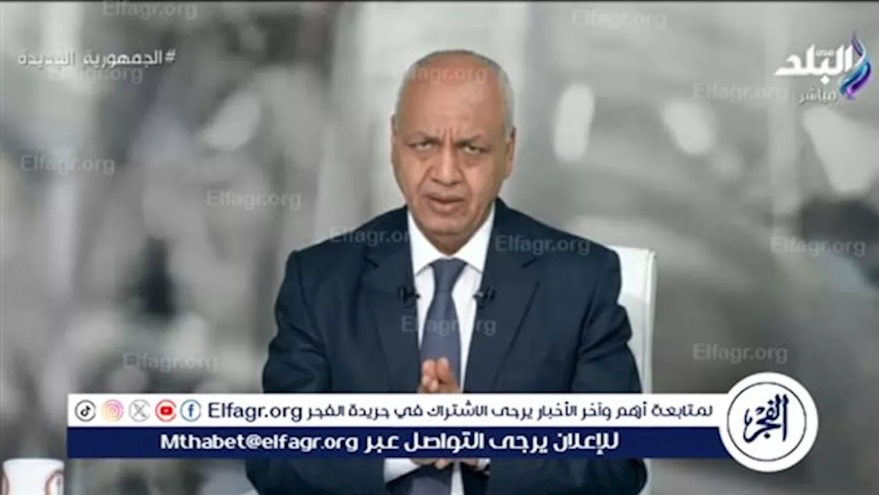 متى موعد التعديل الوزاري في مصر؟.. مصطفى بكري يجيب