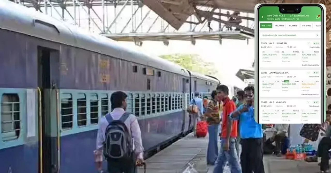 Indian Railway News: प्‍लेटफॉर्म पर पहुंचे ही बन जाते थे TTE, फ‍िर ब‍िहार के लोगों को देते थे 'कंफर्म ट‍िकट...