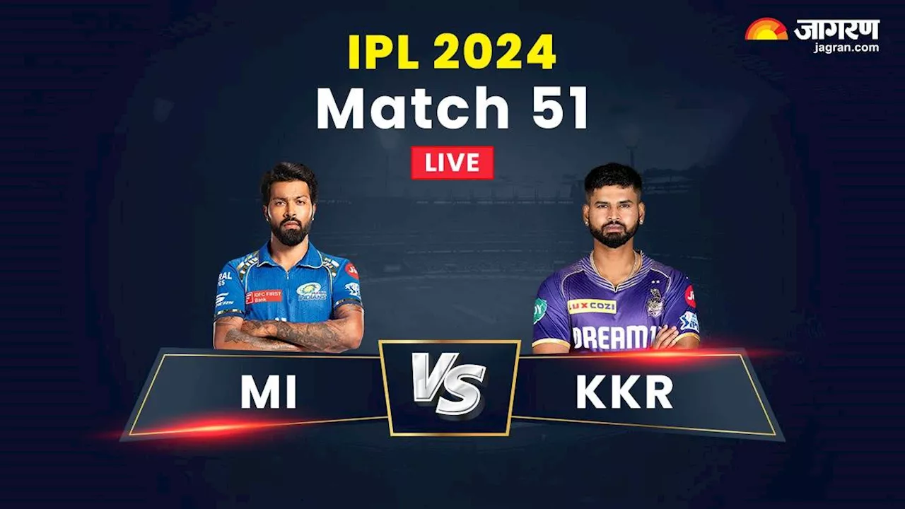 MI vs KKR Live Score: हार्दिक पांड्या ने जीता टॉस, कोलकाता नाइट राइडर्स करेगी पहले बल्लेबाजी