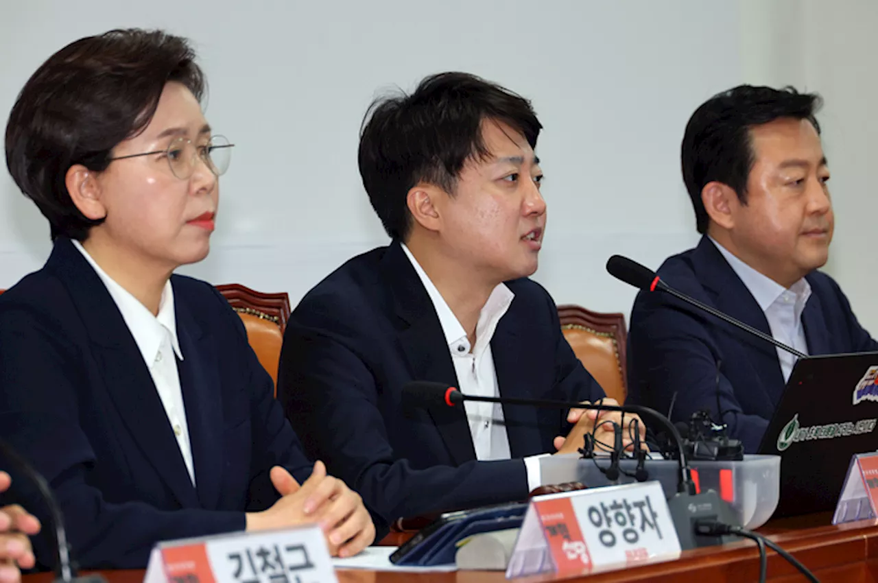 이준석 “박근혜가 거부권 썼다면 지금의 윤석열은 없다”